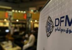 سوق دبي المالي اسواق الاموال الاماراتية ارتفاع مؤشر سوق ابو ظبي