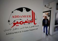 مؤسسة الضمير التي شملها قرار الاغلاق الاسرائيلي