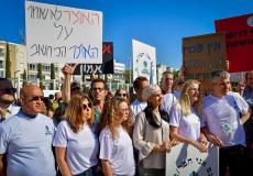 إضراب للمعلمين في إسرائيل احتجاجا على تدني الأجور - أرشيفية