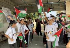 المخيم الصيفي"أجيال القدس"