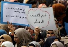 مظاهرة للمعلمين الفلسطينيين - ارشيف