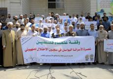 وقفة تضامنية لعلماء دين بغزة تضامنا مع الأسرى الفلسطينيين