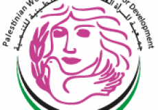 شعار جمعية المرأة العاملة الفلسطينية للتنمية