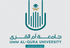 نتائج القبول في جامعة أم القرى بالسعودية