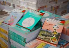 ضمن حملة توزيع الكتب المدرسية على مدارس محافظات قطاع غزة