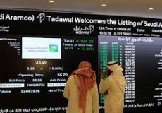 تعرف على تداولات الأسهم السعودية اليوم 15 أغسطس