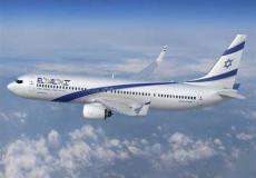 طيران العال الاسرائيلي