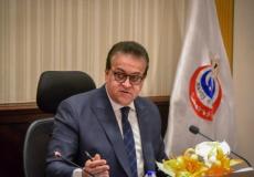 وزي الصحة المصري خالد عبد الغفار