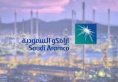 رابط التقديم على وظائف أرامكو السعودية