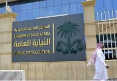 عقوبة نشر التوقيعات الإلكترونية لغرض الاحتيال بالسعودية 