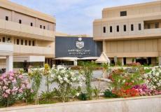 وظائف مستشفى قوى الأمن في الرياض