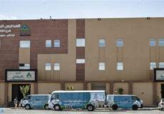 المدارس المتقدمة السعودية