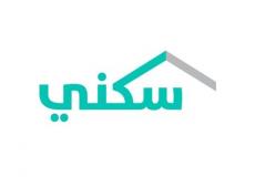 برنامج الدعم السكني