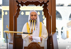 خطيب المسجد الحرام الشيخ فيصل غزاوي
