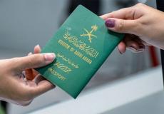 رابط إصدار و تجديد هوية مقيم 1444 عبر الجوازات السعودية