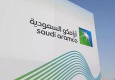 توفر عدة وظائف في  شركة أرامكو السعودية للنفط والغاز