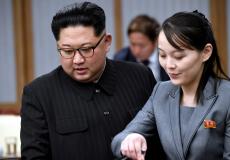 الشقيقة النافذة لزعيم كوريا الشمالية يو جونغ - ارشيف