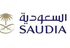 شعار شركة الخطوط السعودية