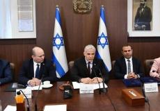 الحكومة الإسرائيلية - توضيحية