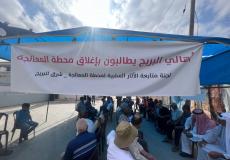 وقفة احتجاجية رفضًا لاستمرار مكرهة صحية تسببها محطة معالجة شرق البريج