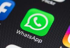 تطبيق واتساب - ارشيف