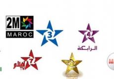 تردد القنوات المغربية شهر أغسطس 2022
