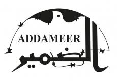 مؤسسة الضمير