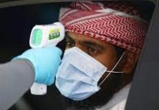 فحص فيروس كورونا في الامارات