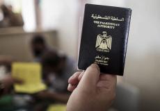 جواز السفر الفلسطيني - تعبيرية
