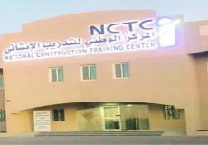 مركز مهارات بالسعودية يعلن فتح باب التسجيل لبرنامج الدبلوم