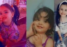 الطفلة السورية جوي استانبولي