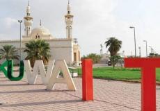 مواقيت الصلاة في الكويت اليوم الأربعاء.