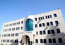 وزارة التربية والتعليم الفلسطينية