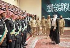 كلية الملك فهد الأمنية 1444