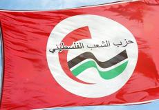 حزب الشعب الفلسطيني