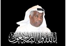 وفاة ماجد سلطان الإعلامي والصحفي البحريني