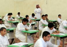 جداول دروس الحصص من الأسبوع الأول لجميع المراحل الدراسية في السعودية - صورة مدرسة في السعودية " أرشيف "