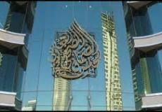 مجلس الضمان الصحي أرشيف