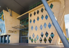 الهيئة العامة السعودية  للأوقاف