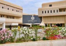 مستشفى قوى الأمن في الرياض