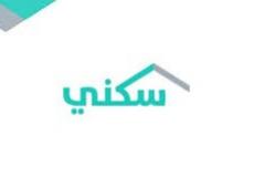تطبيق سكني