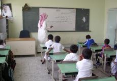 سلم رواتب المعلمين الجديد 1444 في السعودية