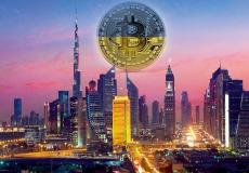 سعر بيتكوين مقابل الدرهم الإماراتي اليوم الأحد - أسعار العملات الرقمية