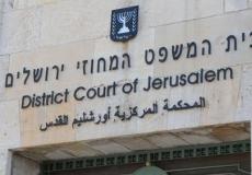 لائحة إتهام بحق مقدسيَيْن متهمون بالإعتداء  3 مستوطنين