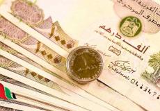 سعر الدرهم الاماراتي امام الدولار و اليورو اليوم الاثنين اسعار العملات في الامارات