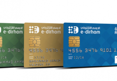 وزارة المالية في الامارات توقف الدفع من خلال الدرهم الإلكتروني بدء من 9 سبتمبر