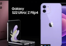 سامسونج تفاجئ جمهور ابل بمزايا لن تتوفر في هواتف ايفون 14