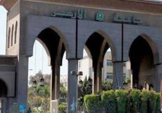 تنسيق الازهر 2022  - الإعلان عن نتيجة مفتاح القبول لعدة تخصصات - توضيحية