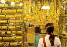 سعر الذهب المستعمل عيار 21 اليوم الأحد 16 سبتمبر في الإمارات