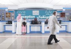 رابط التسجيل في وظائف الشركة الوطنية للرعاية الطبية بالسعودية 